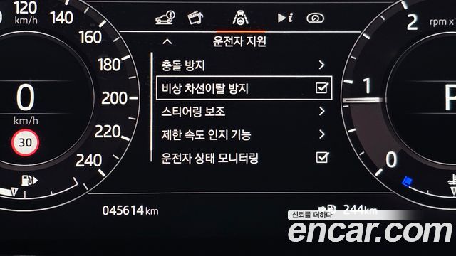 Land Rover Range Rover Evoque (II) D180 SE 2020 — фото 16