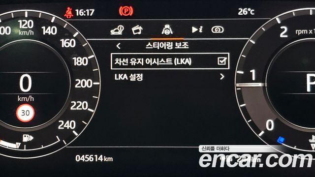 Land Rover Range Rover Evoque (II) D180 SE 2020 — фото 17
