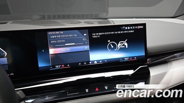 BMW 5 Series (G60) 530i xDrive M Sport 2024 — фото 35