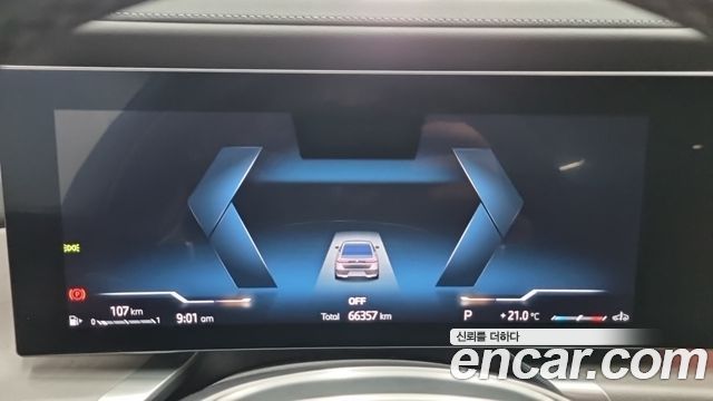 BMW 7 Series (G70) 740d xDrive Design Pure Excellence 2023 — фото 17