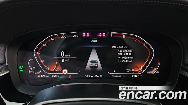BMW 5 Series (G30) 520i M Sport 2022 — фото 8
