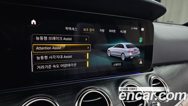 Mercedes-Benz E-Class (W213) E250 AMG Line 2023 — фото 34