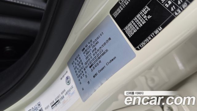 MINI Cooper Clubman Classic Plus Lite 2nd 2022 — фото 18