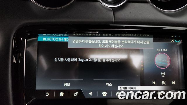 Jaguar XJ 3.0D XJ50 LWB X351 2019 — фото 36