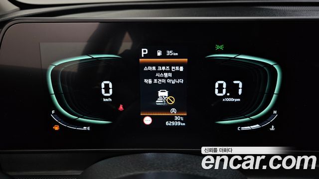 Kia Sportage (V) Diesel 2.0 2WD Nobleless 2022 — фото 8
