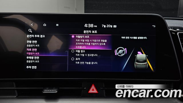 Kia Sportage (V) Diesel 2.0 2WD Nobleless 2022 — фото 16