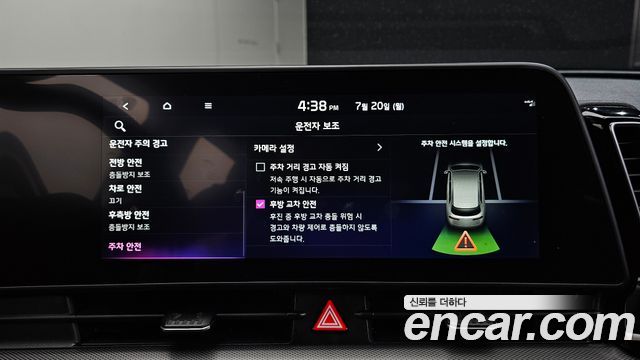 Kia Sportage (V) Diesel 2.0 2WD Nobleless 2022 — фото 18
