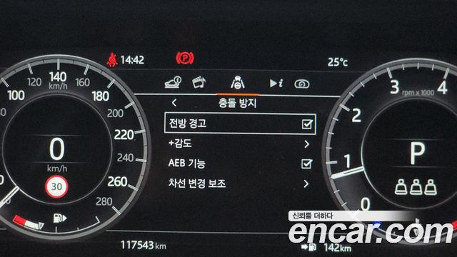 Land Rover Discovery Sport (II) P250 SE 2020 — фото 20