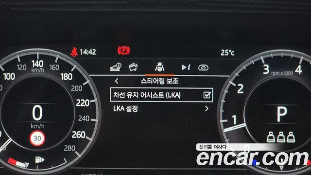 Land Rover Discovery Sport (II) P250 SE 2020 — фото 27