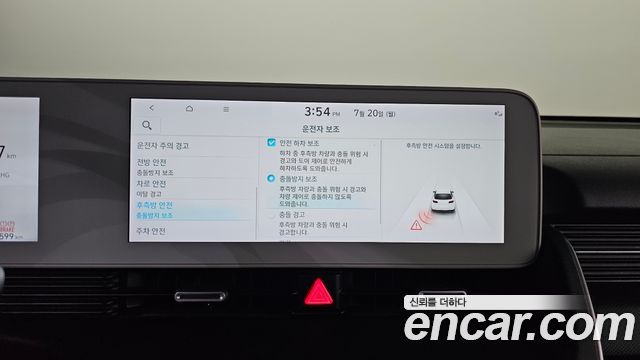 Hyundai Ioniq 5 Long range Exclusive 2022 — фото 19