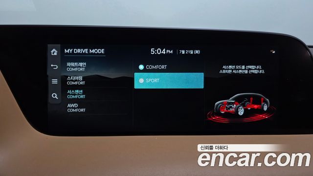 Genesis G90 (RS4) Gasoline 3.5 Turbo AWD 2022 — фото 36