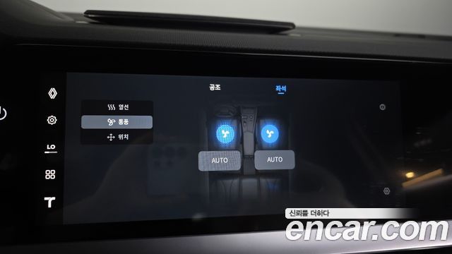 Renault Korea Filante 1.5 E-Tech Esprit Alpine 1955 2WD 2027 — фото 34
