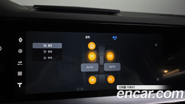 Renault Korea Filante 1.5 E-Tech Esprit Alpine 1955 2WD 2027 — фото 35