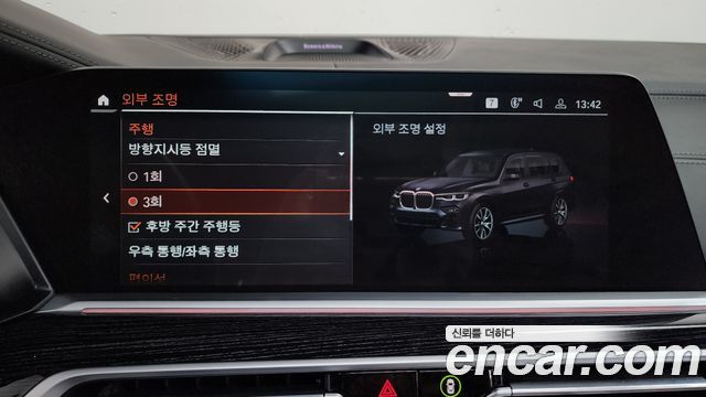 BMW X7 (G07) xDrive 40d M Sport 6STR 2022 — фото 35