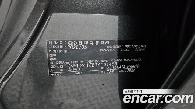 Hyundai Sonata The Edge Hybrid (DN8) Exclusive 2026 — фото 20