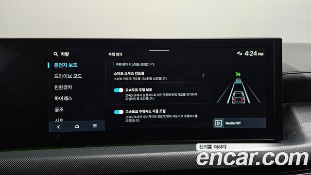Hyundai Sonata The Edge Hybrid (DN8) Exclusive 2026 — фото 33