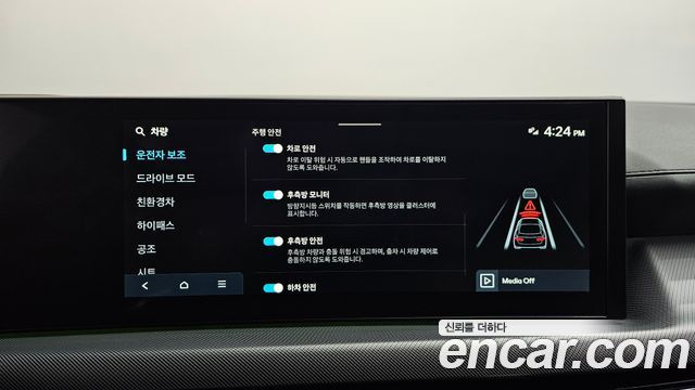 Hyundai Sonata The Edge Hybrid (DN8) Exclusive 2026 — фото 34