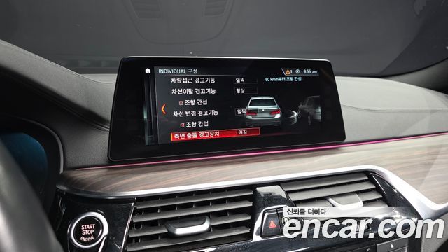 BMW 5 Series (G30) 530i M Sport Package Plus 2018 — фото 20