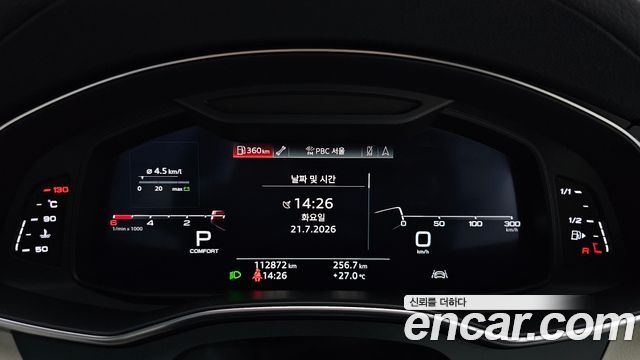 Audi A7 (4K) 50 TDI Quattrp Premium 2020 — фото 8
