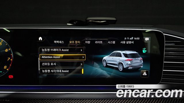 Mercedes-Benz GLE-Class (W167) AMG GLE53 4MATIC+ 2022 — фото 20