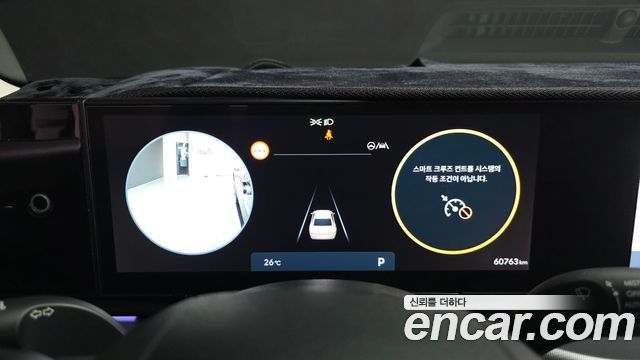 Hyundai Grandeur (GN7) 2,5 Gasoline 2WD Exclusive 2023 — фото 8