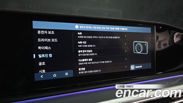 Hyundai Grandeur (GN7) 2,5 Gasoline 2WD Exclusive 2023 — фото 35
