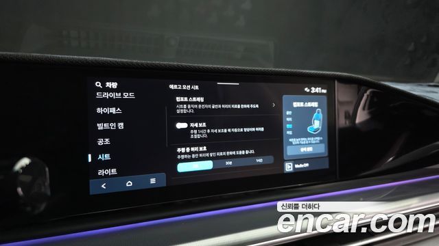 Hyundai Grandeur (GN7) 2,5 Gasoline 2WD Exclusive 2023 — фото 36