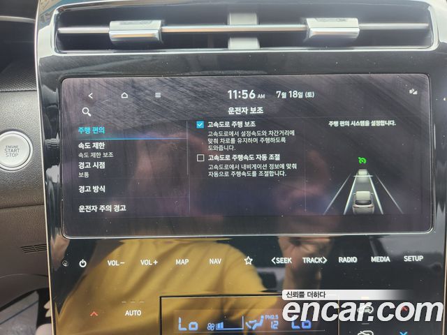 Hyundai Tucson (NX4) Gasoline 1.6 Turbo 2WD Modern 2023 — фото 17