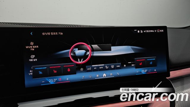 BMW 5 Series (G60) 520i M Sport 2025 — фото 18