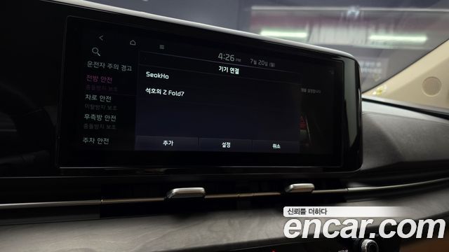 Kia Carnival (IV) Diesel 9-Seater Noblesse 2023 — фото 15