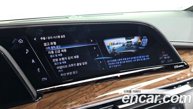 Cadillac Escalade (V) 6.2 ESV ESV Sports Platinum 2023 — фото 32