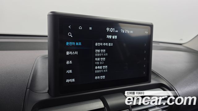 Hyundai Casper Inspiration 2023 — фото 20