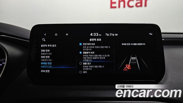 Hyundai Santa Fe HEV 1.6 4WD Exclusive 2022 — фото 16