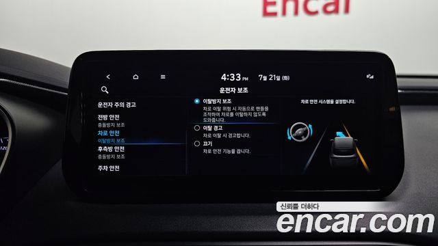 Hyundai Santa Fe HEV 1.6 4WD Exclusive 2022 — фото 17