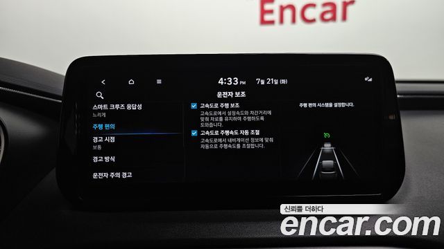 Hyundai Santa Fe HEV 1.6 4WD Exclusive 2022 — фото 18