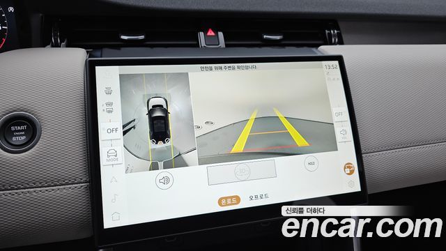 Land Rover Discovery Sport (II) P250 Dynamic SE 2024 — фото 19