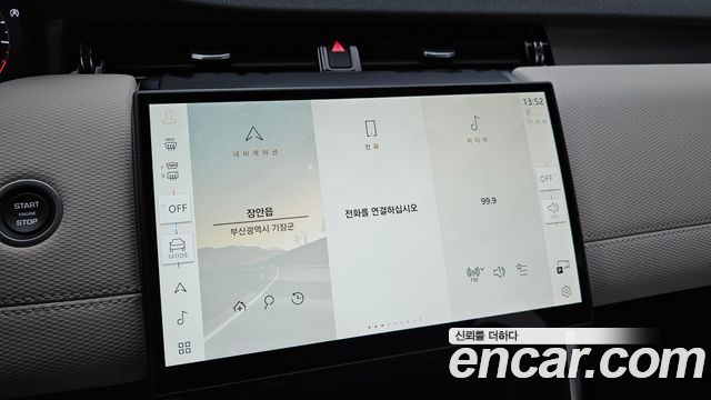 Land Rover Discovery Sport (II) P250 Dynamic SE 2024 — фото 20