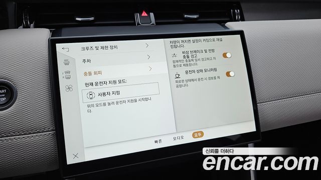 Land Rover Discovery Sport (II) P250 Dynamic SE 2024 — фото 22