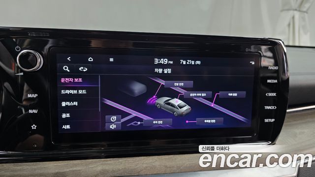 Kia K5 (III) 2.0 Signature 2023 — фото 19