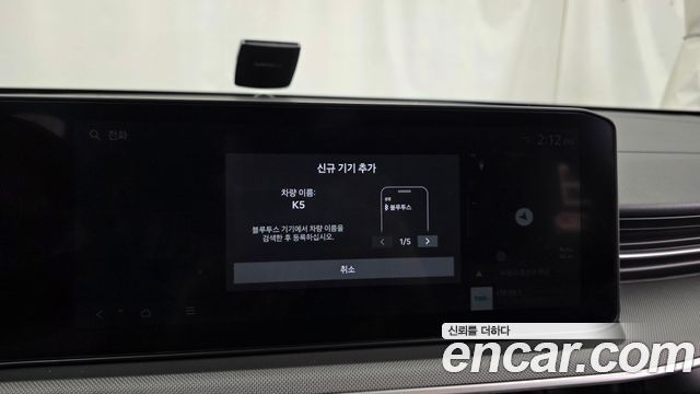 Kia K5 (III) 2.0 Prestige 2025 — фото 19