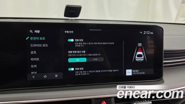 Kia K5 (III) 2.0 Prestige 2025 — фото 20
