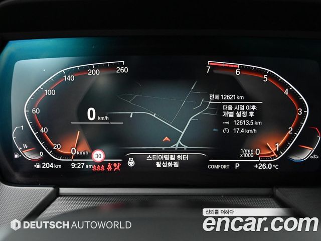 BMW 1 Series (F40) 120i Sports 2021 — фото 8