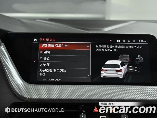BMW 1 Series (F40) 120i Sports 2021 — фото 21