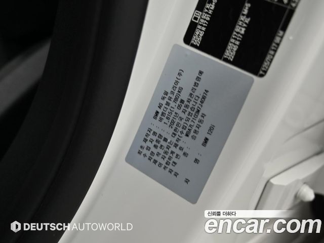 BMW 1 Series (F40) 120i Sports 2021 — фото 24