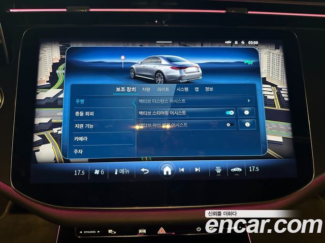 Mercedes-Benz E-Class (W214) E200 Avantgarde Limited 2025 — фото 10