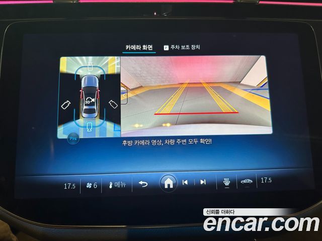 Mercedes-Benz E-Class (W214) E200 Avantgarde Limited 2025 — фото 15