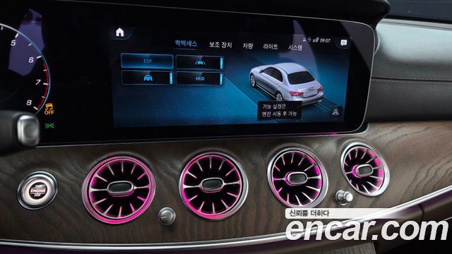 Mercedes-Benz E-Class (W213) E250 Exclusive 2023 — фото 16