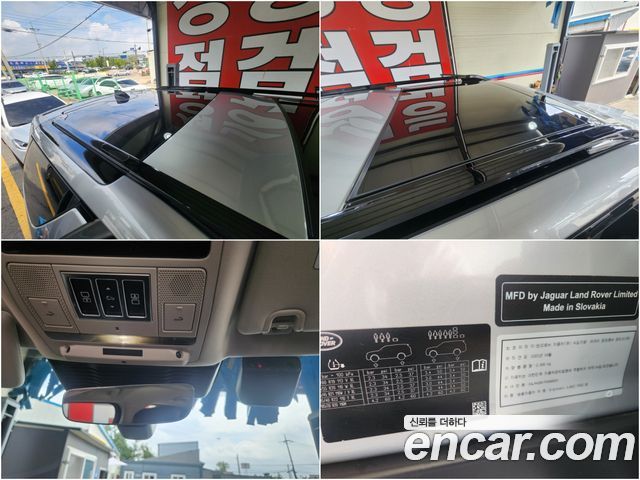 Land Rover Discovery 5 2.0 P300 SE 2023 — фото 24