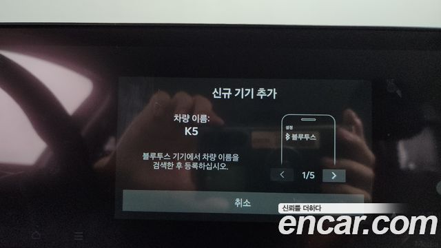Kia K5 (III) 2.0 Prestige 2025 — фото 33