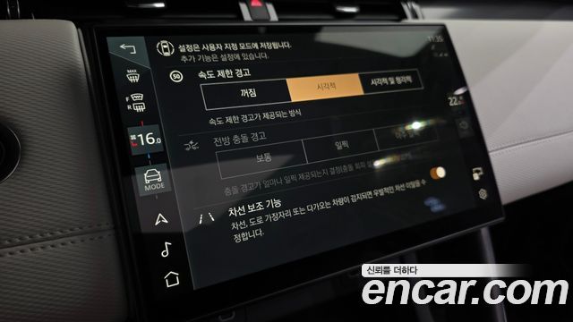 Land Rover Discovery Sport (II) P250 Dynamic SE 2024 — фото 16